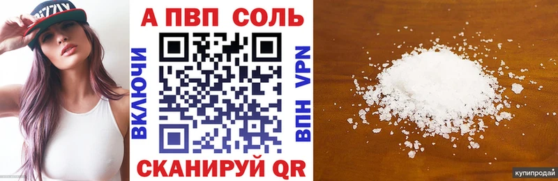 Купить наркотики сайты Ейск Гашиш Кокаин hydra ONION Меф мяу мяу Alpha PVP