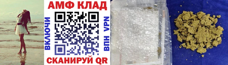 ОМГ ОМГ сайт  Ейск  Amphetamine 97% 