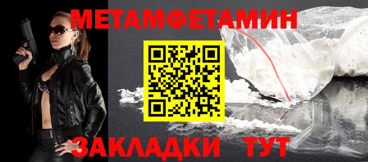 Amphetamine VHQ Ейск