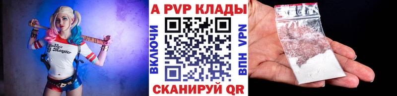Альфа ПВП СК  Ейск 