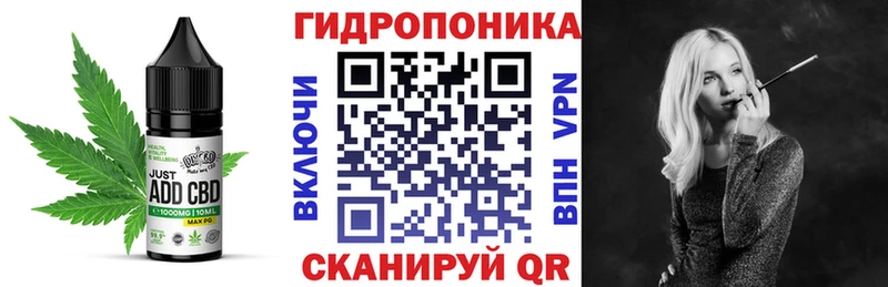 Еда ТГК конопля  купить наркотики цена  Ейск 