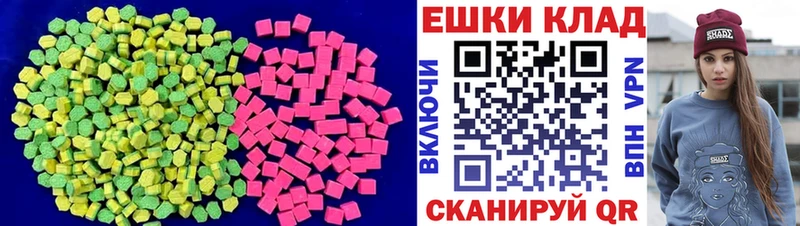 купить  цена  Ейск  Экстази Philipp Plein 