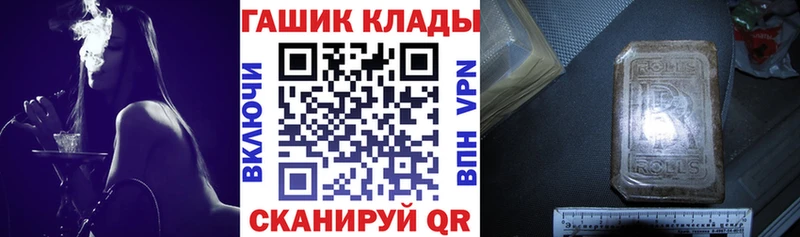 ГАШИШ убойный  Ейск 