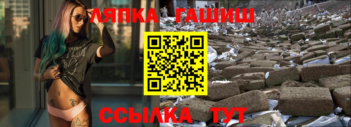 ГАШИШ гашик Ейск