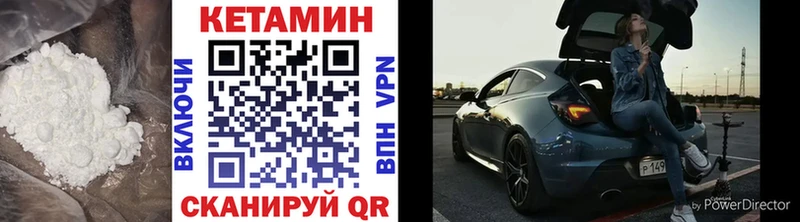 Кетамин VHQ  ссылка на мегу рабочий сайт  Ейск 