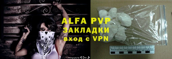 ALPHA-PVP Алексеевка