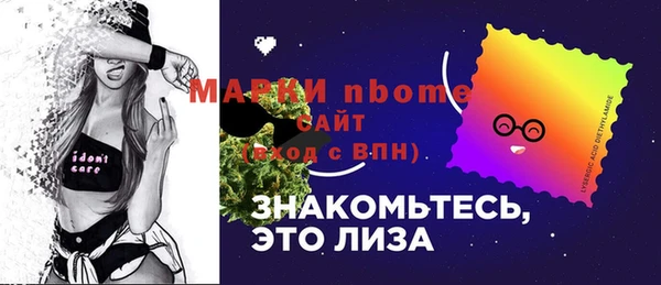 таблы Алзамай