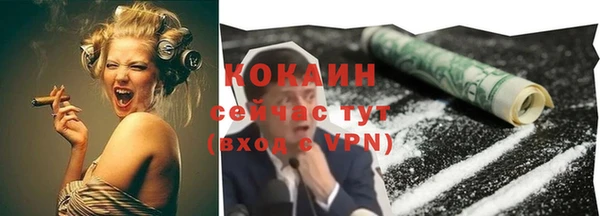ALPHA-PVP Алексеевка