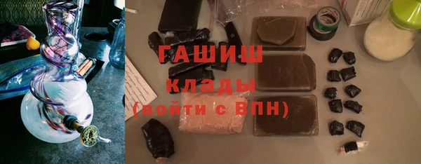 ALPHA-PVP Алексеевка