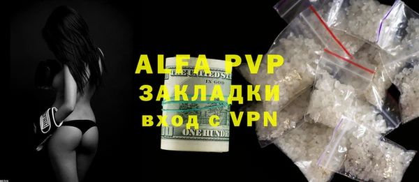 гашиш Рославль