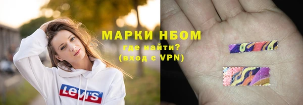 ALPHA-PVP Алексеевка