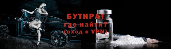 ALPHA-PVP Алексеевка