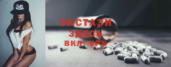 молекула духа Алексин