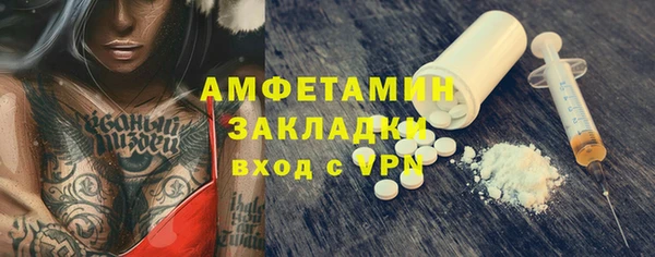 таблы Алзамай