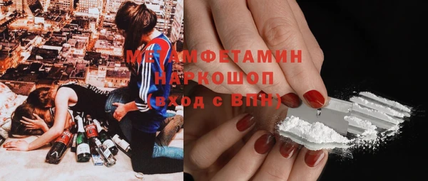 молекула духа Алексин