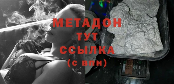 молекула духа Алексин