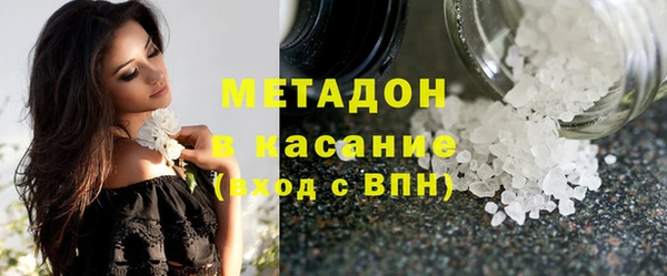 гашиш Рославль