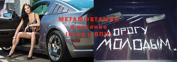 ALPHA-PVP Алексеевка