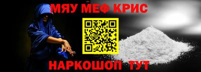 а пвп мука Балаково