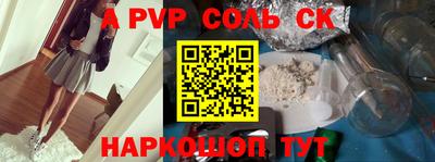 дживик Балашиха