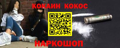 дживик Балашиха
