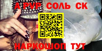 дживик Балашиха