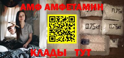 первитин Балахна