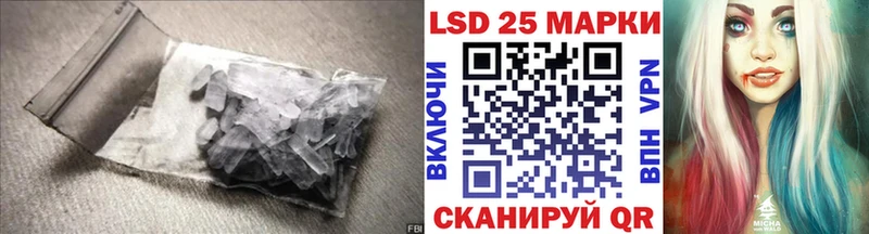 MEGA ссылки  Ейск  Лсд 25 экстази кислота 