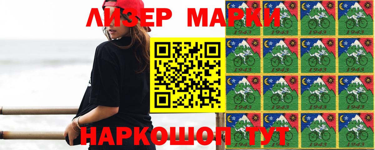 Лсд 25 экстази ecstasy  LSD-25 экстази ecstasy  Вход с VPN  Ейск 