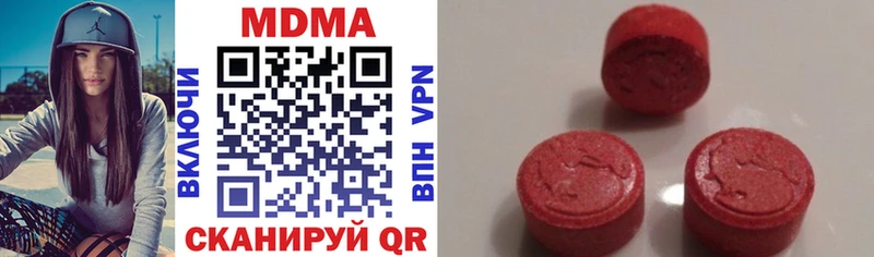 даркнет сайт  Ейск  MDMA Molly 