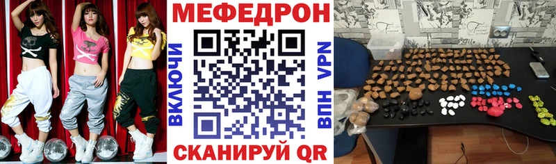 мега онион  Ейск  МЕФ мука 