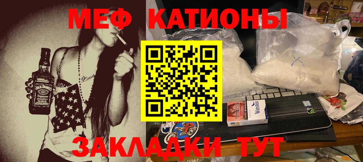 Бошки Шишки Ейск