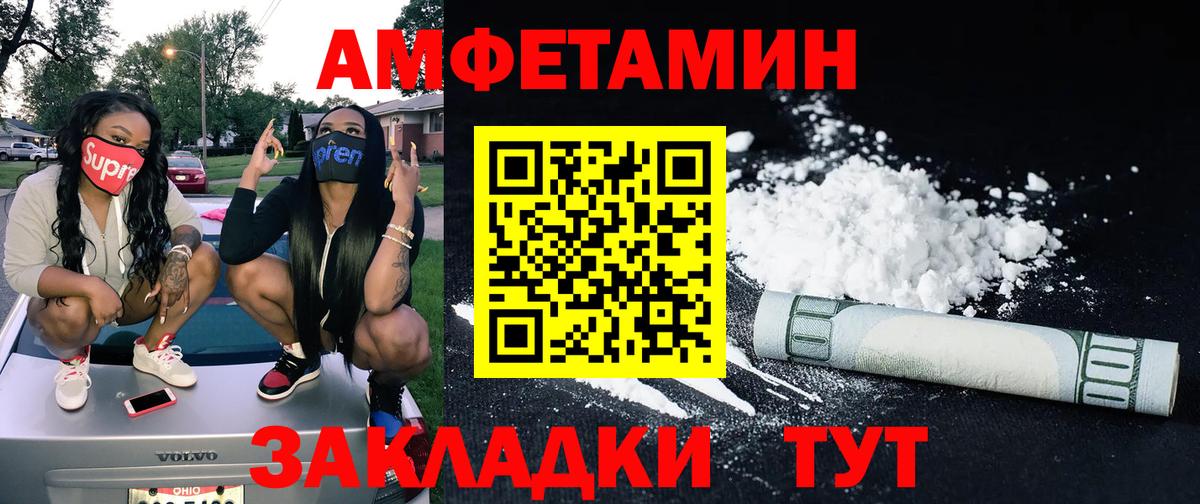 Метамфетамин Methamphetamine  Метамфетамин Methamphetamine  Вход с VPN  Ейск 