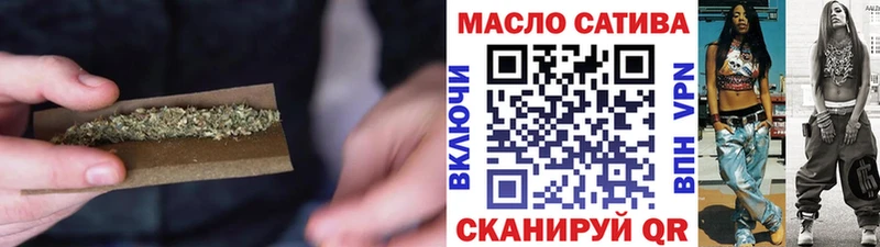 omg ТОР  где купить   Ейск  Дистиллят ТГК THC oil 