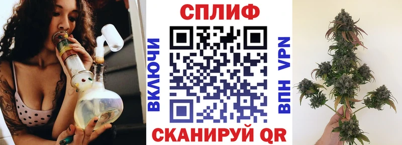 Канабис Amnesia  Ейск 